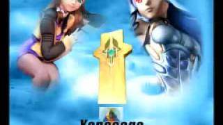 Xenosaga Episode I Original Soundtrack  Green Sleeves [upl. by Burnsed]