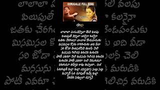 Orugalluke pilla lyric song❤️🎶🎶 Sainikudu  Mahesh babu  Trisha  Gunasekhar  Harris jayaraj [upl. by Barboza]