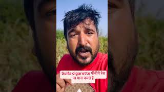 Sulfa Cigarette 🚬 vs Race Big army 💪 💪 motivation by jaggu Malik ji army armylover motivation [upl. by Adnamor]