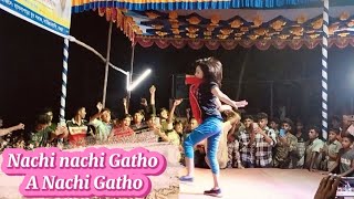 Nachi nachi Gatho A Nachi Gatho।। নাচি নাচি গে থো।। যাএার মেয়ের হট ডান্স ২০২৪।। মাথা নষ্ট করা ডান্স [upl. by Normy]