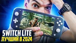 Год с Nintendo switch Lite  Я В ВОСТОРГЕ [upl. by Wrennie]