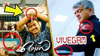 MERSAL Vs VIVEGAM  What Thala Thalapathy Missed  Ajith Vijay [upl. by Ariew]