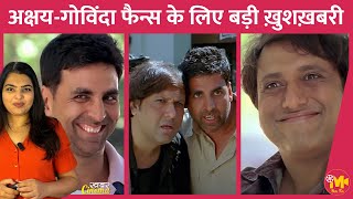 Akshay Kumar कॉमेडी वर्ल्ड में फिर धमाका करने को तैयार उनके और Govinda के फैन्स के लिए गुड न्यूज़ [upl. by Trinidad722]