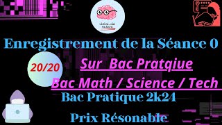 Enregistrement Séance 0  Formation Qt Disigner  Bac Math  Science  Tech [upl. by Dumas]