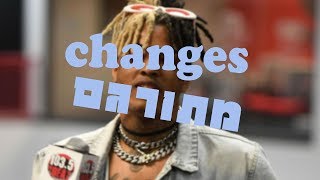 xxxtentacion  Changes  מתורגם [upl. by Aeirdna879]