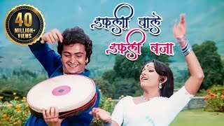 Dafali Wale Dafali Baja 4K Song  Lata Mangeshkar Mohammad Rafi  Rishi Kapoor Jaya Prada  Sargam [upl. by Nahc]