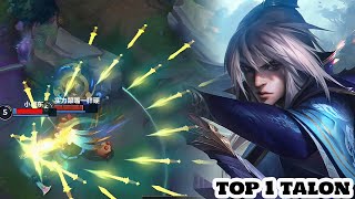 Wild Rift Talon Top 1 Talon Gameplay Rank [upl. by Euqinu]