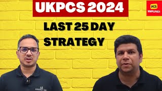 UKPCS 2024  Oracle IAS answers on Strategy questions [upl. by Notecnirp]