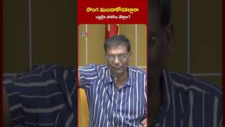 దొంగ ముండకొడకల్లారా AnamVenkataRamanaReddy VarraRavindraReddy YSJagan tv5shorts [upl. by Llenna247]