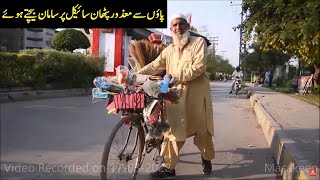 An Old Disabled Man selling Brushes and Brooms on the Roadside [upl. by Relluf]