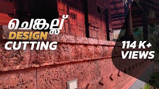 Laterite Stone Design Cutting and Shaping  Part 1 [upl. by Stutman166]