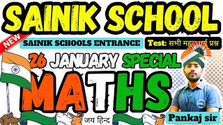 Sainik School Important Mathematics Class 6  Sainik School Class 6 Important Question 2024  DCC [upl. by Matteo]