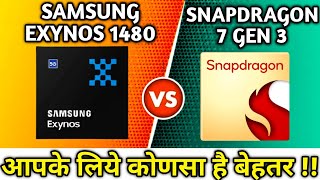 Samsung Exynos 1480 vs snapdragon 7 Gen 3 Comparison video chipset 😜 [upl. by Woermer914]