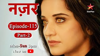 नज़र  Season 1  Episode  115  Part 2 [upl. by Morehouse711]