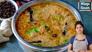 மணமணக்கும் மிளகு ரசம்👌 Milagu Rasam Recipe  Pepper Rasam in Tamil  Marriage Rasam Recipe [upl. by Yleme]