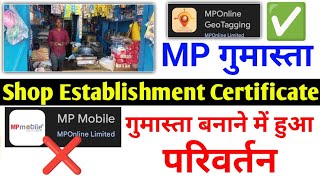 Gumasta License Online  Gumasta Licence Kaise Banaye MP 2023  Gumasta License Online MP  labour [upl. by Grand247]