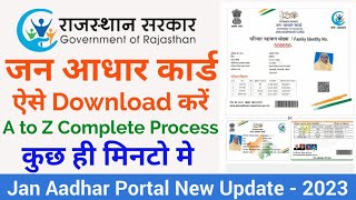 How To Download Jan Aadhar Card Online  Jan Aadhar Kaise Download Kare   Jan Aadhar Rajasthan [upl. by Filippa638]