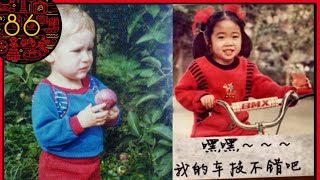 China Vs USA  Comparing our Childhoods [upl. by Selmner132]