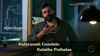 Chitralahari prema vennela song diddithe nuvvala lyrics [upl. by Wilmette]