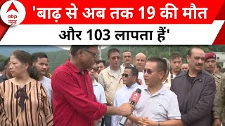 Sikkim में बाढ़ के बाद कैसे हैं हालात सुनिए क्या कहा CM Prem Singh Tamang ने  Sikkim flood [upl. by Silma]