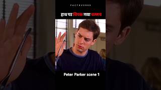 🕷Peter Parker scene 1  short movie explain youtubeshorts [upl. by Doubler485]