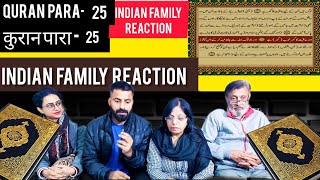 Indian Family Reaction on Quran paara 25  क़ुरान पारा 25  Indians reaction on Quran paara [upl. by Kokaras]