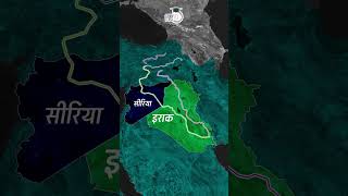 Tigris and Euphrates River System  Middle East  Map in Short  AmritUpadhyay  StudyIQ IAS Hindi [upl. by Gavan53]