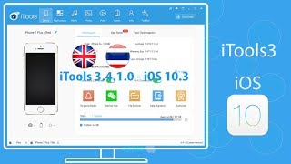 iTools 2017 TH  EN V3410  iOS 1032  iTunes 126125 Free Downloads ล่าสุด [upl. by Lisk568]