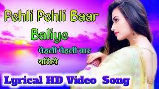 Pehli Pehli Baar Baliye Lyrical Video  Sangharsh  Sonu Nigam Shradha Pandit Akshay K 90s song [upl. by Juline]