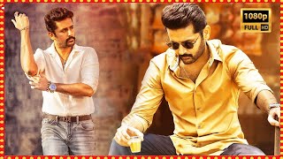 Nithiin And Rashmika Mandanna Super Hit ActionComedy Drama Bheeshma Telugu Full Movie  First Show [upl. by Orecic]