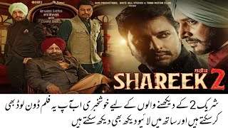 Shareek 2 Full Punjabi Movie  Shareek 2 Movie Jimmy Shergill  Shareek 2 Movie Songs  Dr Saqi [upl. by Nenad944]