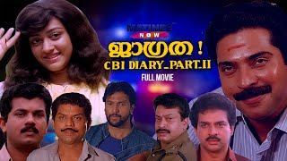 Jagratha Malayalam Full Movie  Mammootty  K Madhu  S N Swamy  Sukumaran  Matinee Now [upl. by Grubman509]