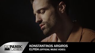 Κωνσταντίνος Αργυρός  Ελπίδα  Official Music Video  Konstantinos Argiros quotElpidaquot [upl. by Kilar885]