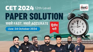 CET 12th Level Answer key 2024 24 October 6th Shift  CET 12th Level Paper Solution Shift 6th 2024 [upl. by True]