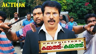 Proprietors Kammath amp Kammath Malayalam Movie  Full Movie Fight Scene  Mammootty  Dileep [upl. by Aerehs989]