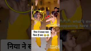 Nia Sharma funny dance with Vicky at birthday party in yellow dress [upl. by Delinda191]