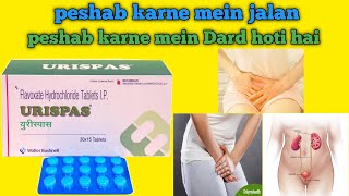 Urispas Tablet Flavoxate 200 iska kam kya Use kaise kare Benefits kya hai urispas flavoxate [upl. by Claudianus725]