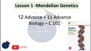 Mendelian Genetics  inspire biology grade 11 and 12 advance أحياء ثاني عشر متقدم منهج الانسباير [upl. by Eivla]