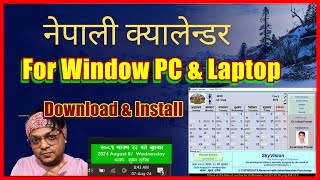 How To Download And Install Nepali Calendar On Computer or Laptop  Nepali Calendar For Windows [upl. by Ymassej]