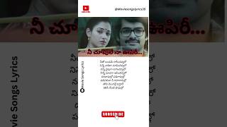 Nee Choopule Song Lyrics P2  Endukante Premanta  Ram Tamannaah  G V Prakash Kumar song shorts [upl. by Riggins]