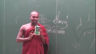 Abhidharmaya 09 අභිධර්ම  Ven Thiththagalle Anandasiri Thero  Abhidharma Class  ධර්ම දේශනා සිංහල [upl. by Folger]