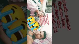 Khugni kheya pet a betha comedy funny jokes 😭😭👈👍 [upl. by Declan]