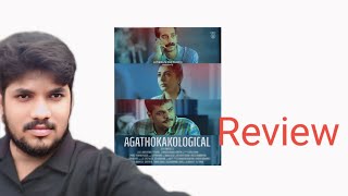 agathokakological movie review [upl. by Christmas]