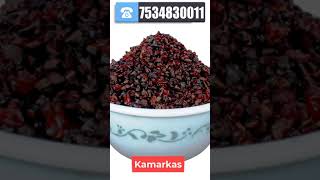 Kamarkas ya Gond Dhaak Health Benefits  dhaat gond ayurveda [upl. by Eric]