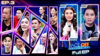 FACE OFF แฝดคนละฝา  พีค ภัทรศยา amp ปั้นจั่น ปรมะ  30 มค67 Full EP [upl. by Filmer]