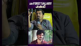 Dulquer Salmaan About First Salary dulquersalmaan funny telugucinema teluguactor tfi [upl. by Amble]