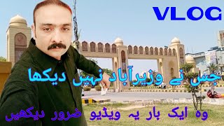 Wazirabad Ki Makammal Sair Vlog 2021  Wazirabad Pakistan  Wazirabad History Wazirabad Videos [upl. by Foote]