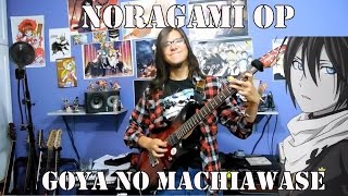 Noragami Opening  ノラガミ OP  quotGoya no Machiawasequot by Hello Sleepwalkers Guitar Cover [upl. by Tymothy]