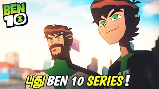 Ben 10 New Series Update Officially Confirmed In Tamil தமிழ்  Ben 10 Tamil  Immortal Prince [upl. by Ahsoj758]