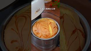 Soft cake in air fryer 😋 shorts cake [upl. by Blaze934]